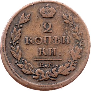 Russia, 2 Kopecks 1817, ЕМ-НМ