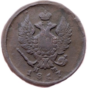 Russia, 2 Kopecks 1817, ЕМ-НМ