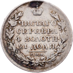 Russia, 1 Rouble 1818, СПБ-ПС