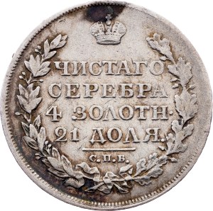 Russia, 1 Rouble 1818, СПБ-ПС