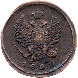 Russia, 2 Kopecks 1820, ЕМ-НМ