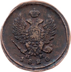Russia, 2 Kopecks 1820, ЕМ-НМ