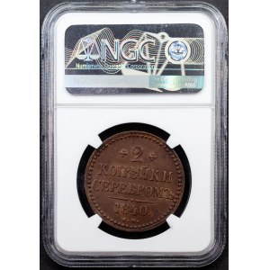 Russia, 2 Kopecks 1840, EM