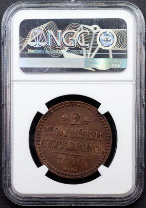 Russia, 2 Kopecks 1840, EM