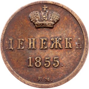 Russia, Denezhka 1855, Warsaw