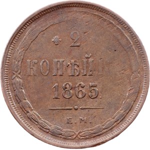Russia, 2 Kopecks 1865, EM