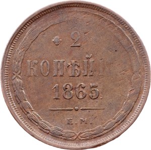 Russia, 2 Kopecks 1865, EM