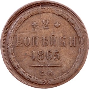 Russia, 2 Kopecks 1865, EM