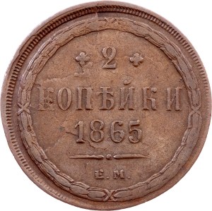 Russia, 2 Kopecks 1865, EM
