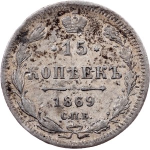 Russia, 15 Kopecks 1869, СПБ-HI