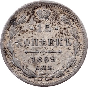 Russia, 15 Kopecks 1869, СПБ-HI