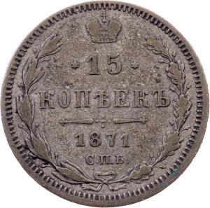 Russia, 15 Kopecks 1871, СПБ-HI
