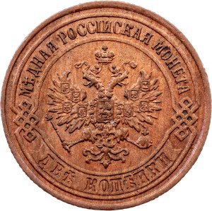 Russia, 2 Kopecks 1875, EM