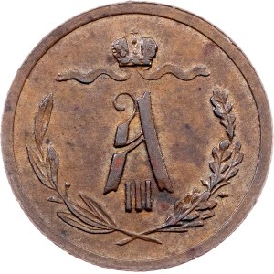 Russia, 1/2 Kopeck 1885, СПБ