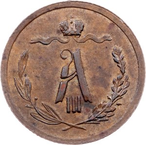 Russia, 1/2 Kopeck 1885, СПБ