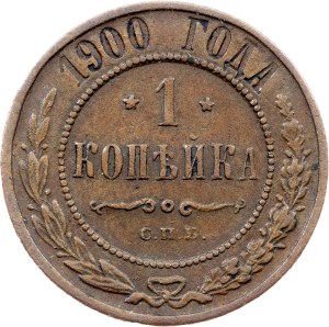 Russia, 1 Kopeck 1900, СПБ