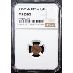 Russia, 1/4 Kopeck 1900, СПБ