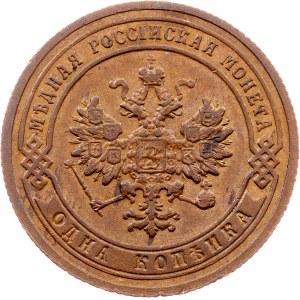 Russia, 1 Kopeck 1903, СПБ