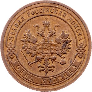 Russia, 1 Kopeck 1903, СПБ
