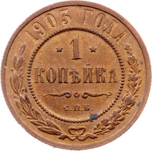 Russia, 1 Kopeck 1903, СПБ
