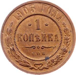 Russia, 1 Kopeck 1903, СПБ