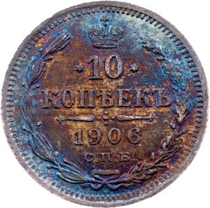 Russia, 10 Kopecks 1906, СПБ-ЭБ