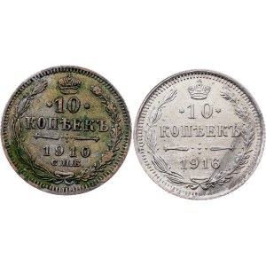 Russia, 10 Kopecks 1910, 1913, СПБ-ВС; ВС