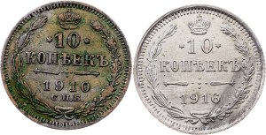 Russia, 10 Kopecks 1910, 1913, СПБ-ВС; ВС