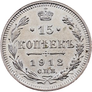 Russia, 15 Kopecks 1912, СПБ-ЭБ