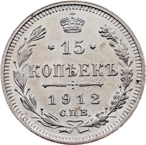Russia, 15 Kopecks 1912, СПБ-ЭБ