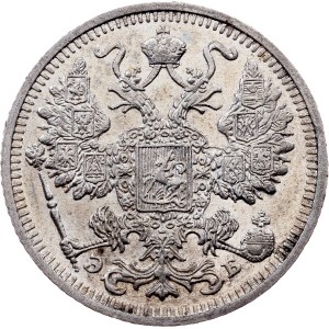 Russia, 15 Kopecks 1912, СПБ-ЭБ