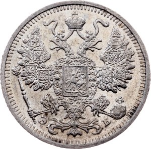 Russia, 15 Kopecks 1912, СПБ-ЭБ