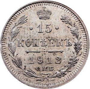 Russia, 15 Kopecks 1912, СПБ-ЭБ