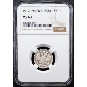 Russia, 15 Kopecks 1912, СПБ-ЭБ