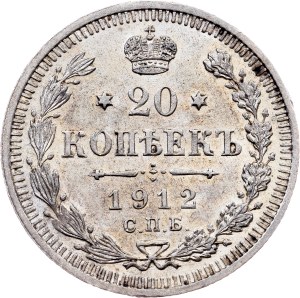 Russia, 20 Kopecks 1912, СПБ-ЭБ