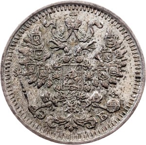 Russia, 5 Kopecks 1912, ЭБ