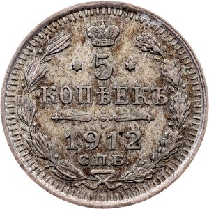 Russia, 5 Kopecks 1912, ЭБ