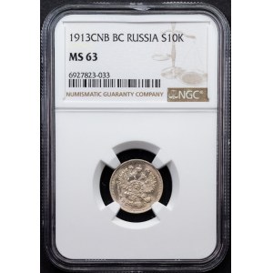 Russia, 10 Kopecks 1913, СПБ-BC