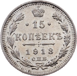 Russia, 15 Kopecks 1913, СПБ-BC