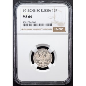 Russia, 15 Kopecks 1913, СПБ-BC