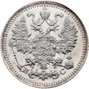 Russia, 5 Kopecks 1913, СПБ-ВС