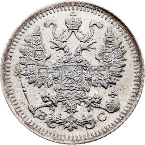 Russia, 5 Kopecks 1913, СПБ-ВС