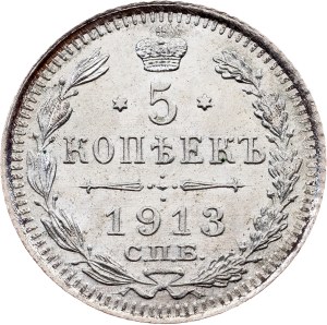 Russia, 5 Kopecks 1913, СПБ-ВС