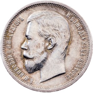 Russia, 50 Kopecks 1913, BC
