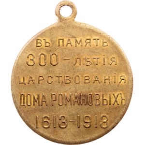 Russia, Medal 1913