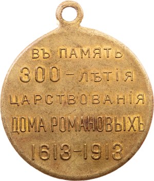 Russia, Medal 1913