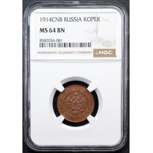 Russia, 1 Kopeck 1914, СПБ