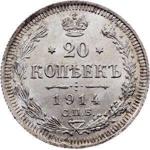 Russia, 20 Kopecks 1914, СПБ-BC