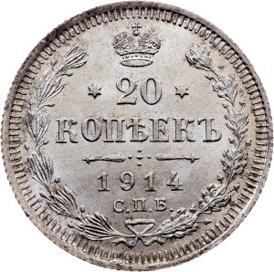 Russia, 20 Kopecks 1914, СПБ-BC