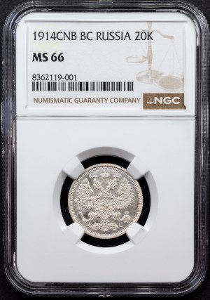 Russia, 20 Kopecks 1914, СПБ-BC
